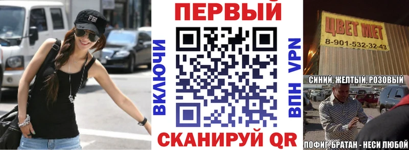 наркота  Мензелинск  АМФЕТАМИН 97% 