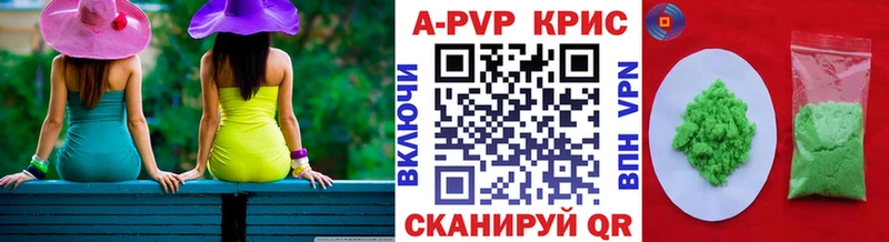 площадка формула купить Мензелинск A PVP крисы CK