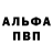 Меф VHQ Dc Moor