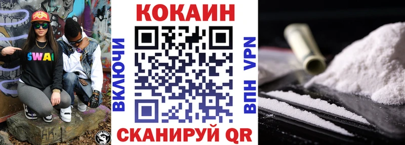 где купить наркоту  Мензелинск  КОКАИН Перу 