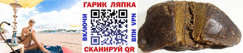 ГАШ Изолятор  Мензелинск 