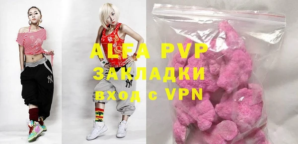 Альфа ПВП Медногорск