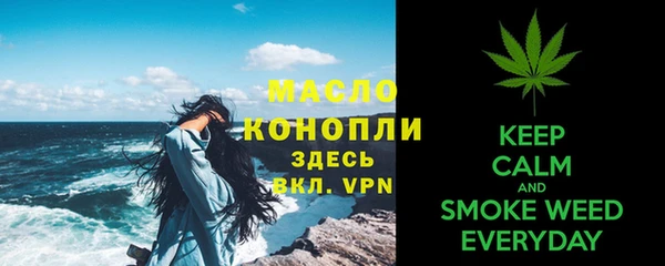мет Медвежьегорск