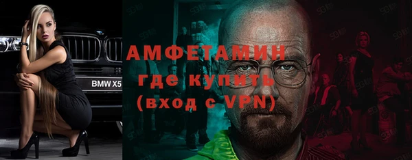 Альфа ПВП Медногорск