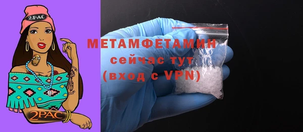 Альфа ПВП Медногорск