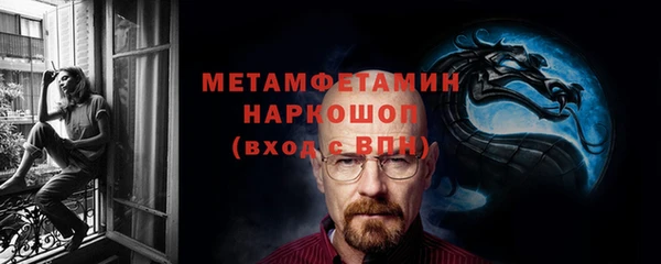 ALPHA PVP Майский