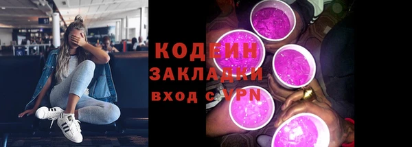 Альфа ПВП Медногорск