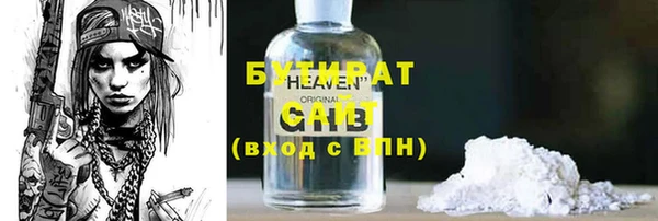 мет Медвежьегорск
