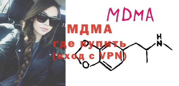 Альфа ПВП Медногорск