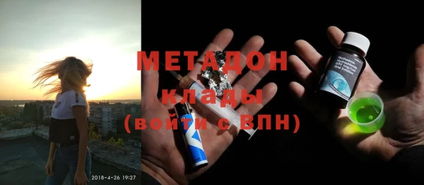 мет Медвежьегорск