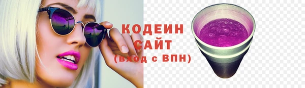 Альфа ПВП Медногорск