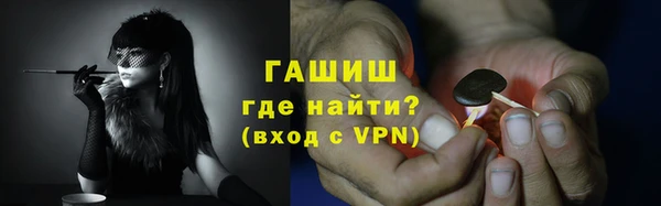 Альфа ПВП Медногорск