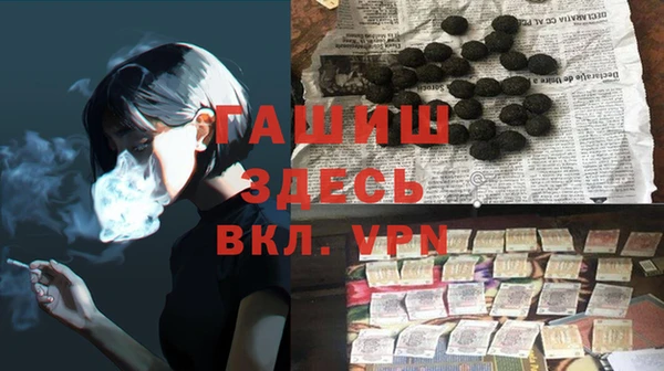 MDMA Мегион