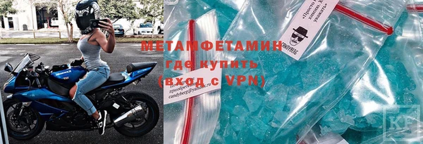 бутират Магадан