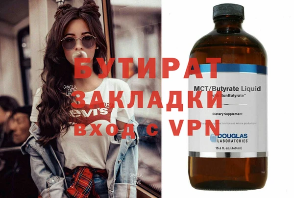 MDMA Мегион