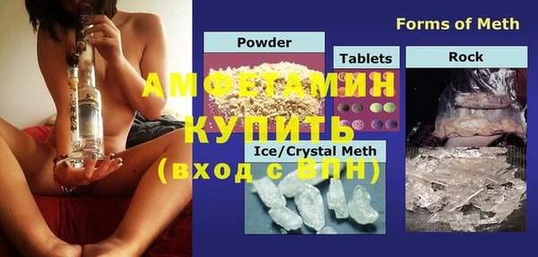 Альфа ПВП Медногорск