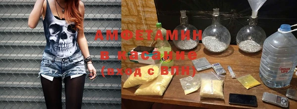 Альфа ПВП Медногорск