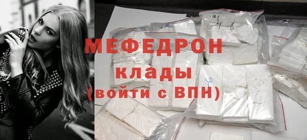 MDMA Мегион