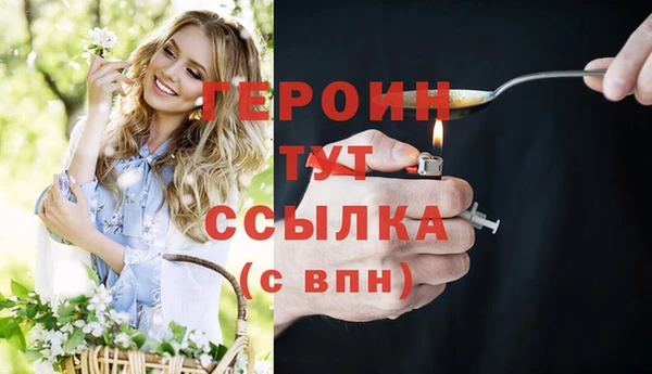 MDMA Мегион