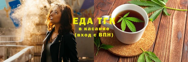 Альфа ПВП Медногорск