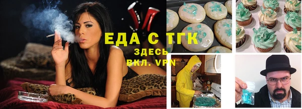 мет Медвежьегорск