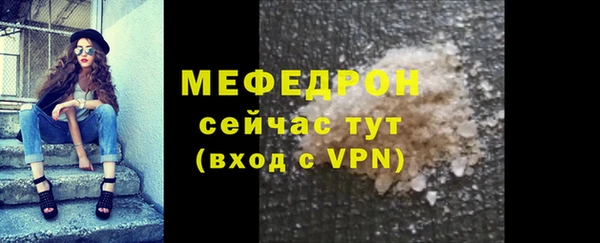 мет Медвежьегорск