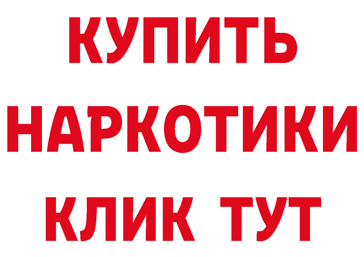 Кетамин ketamine вход это гидра Мензелинск