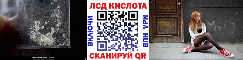 MEGA ссылки  наркота  Мензелинск  Лсд 25 экстази ecstasy 