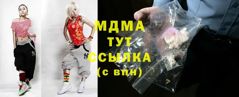 MDMA Molly Мензелинск