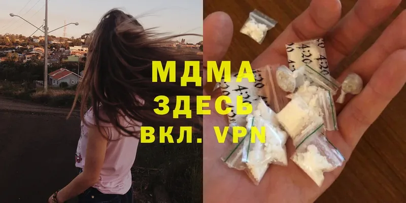 МДМА Molly  как найти   Мензелинск 