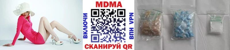 MDMA Molly Мензелинск