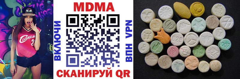 МДМА VHQ  omg ТОР  Мензелинск 