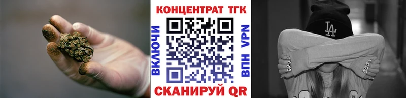 Дистиллят ТГК THC oil Мензелинск